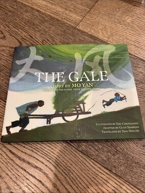 The Gale by Mo Yan - Illustrated Hardcover with Green Artwork